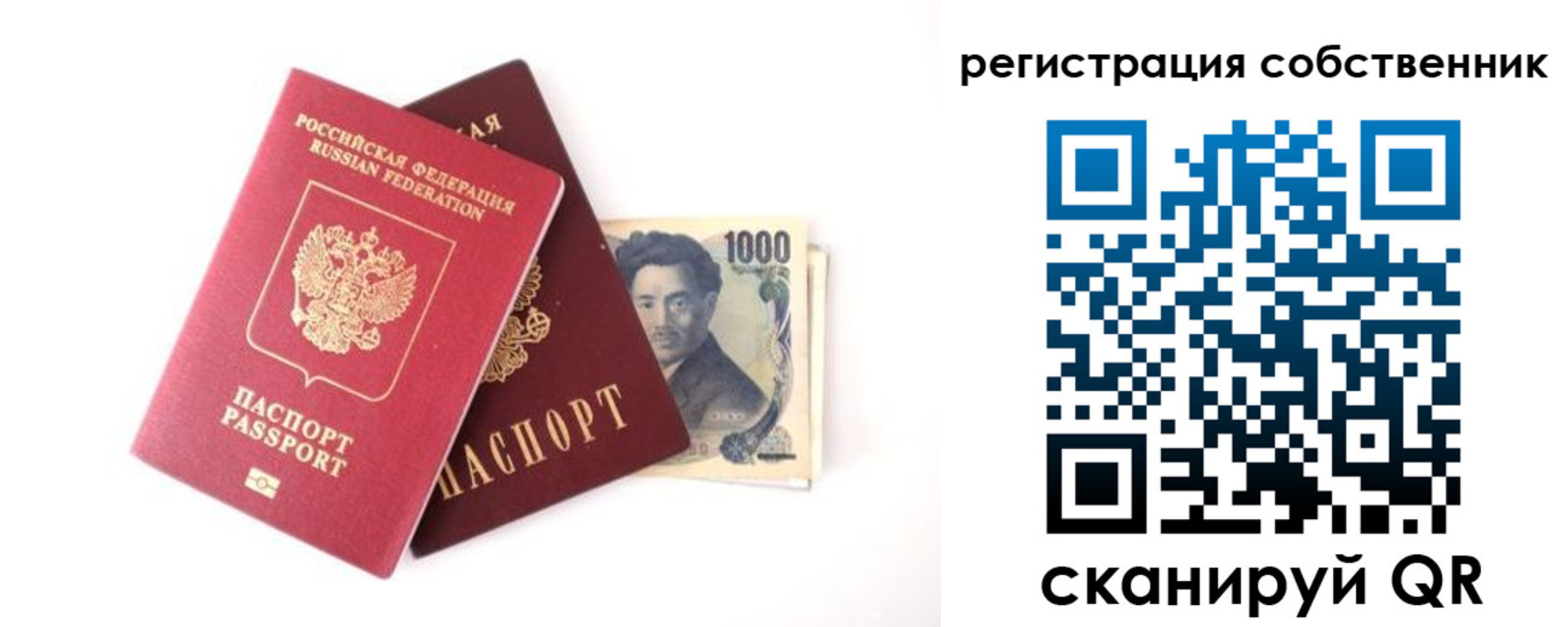 где прописаться в Брянской области